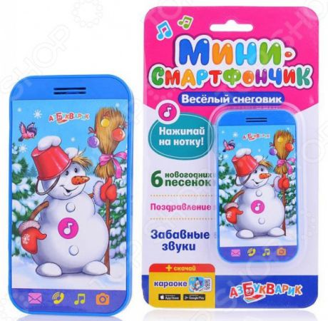 Телефон обучающий Азбукварик «Мини-смартфончик. Веселый снеговик»