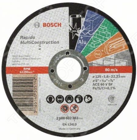 Диск отрезной Bosch Multiconstruct 2608602383