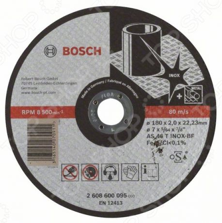 Диск отрезной по металлу Bosch 2608600095