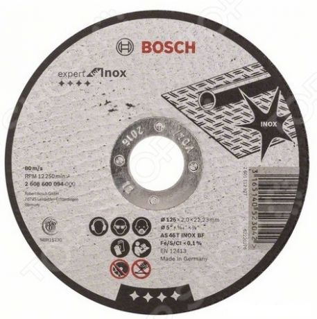 Диск отрезной по металлу Bosch 2608600094