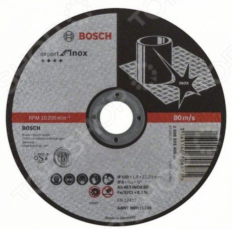 Диск отрезной по металлу Bosch 2608603405