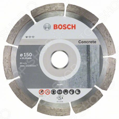 Набор дисков отрезных алмазных Bosch Standard for Concrete