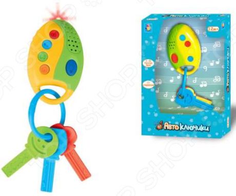 Игрушка развивающая для малыша 1 Toy «Автоключики для мальчика»