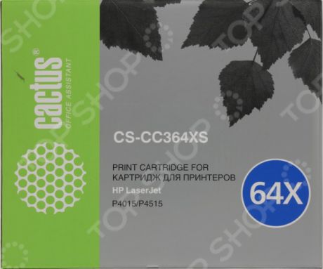 Картридж CACTUS CS-CC364XS
