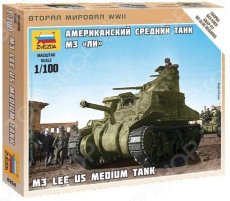 Сборная модель танка Звезда «Американский танк М3. Ли»