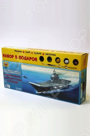 Подарочный набор Звезда авианосец "Адмирал Кузнецов"
