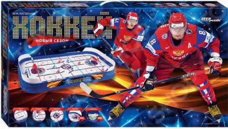 Хоккей настольный Step Puzzle 76195