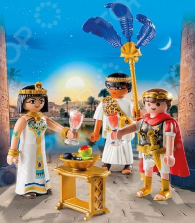 Конструктор игровой Playmobil «Римляне и Египтяне. Цезарь и Клеопатра»
