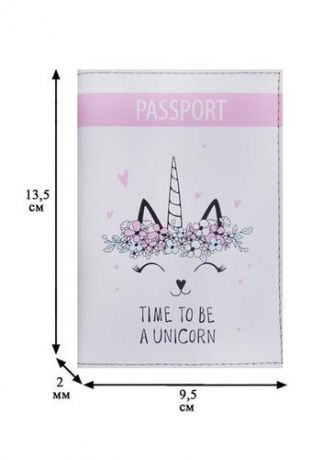 Обложка для паспорта Кошечка-единорог (кожа) (ПВХ бокс) (ОК2018-15)