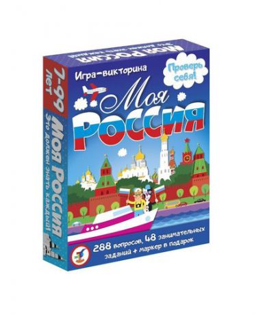 ИГР Карточная игра-викторина Моя Россия 3568