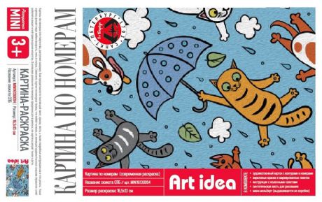 Картина по номерам, Art idea, Питерские коты холст на картоне, 16,5*13см MINI16130166