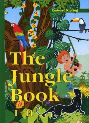 Kipling R. The Jungle Book 1 и 2 = Первая и Вторая Книга джунглей: на англ.яз