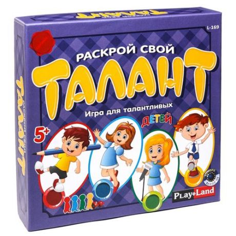 Настольная игра, Раскрой свой Талант для детей