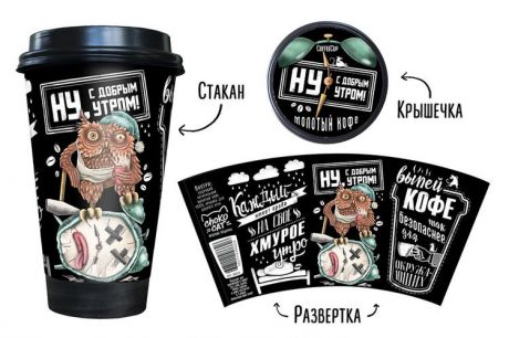 CoffeeCup С добрым утром! молотый кофе, арабика, 100 гр