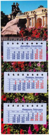 Календарь микро трио на 2018 г."СПб"Медный всадник цветы 8,5*23,5см 3-х блочный магнитный на спирали