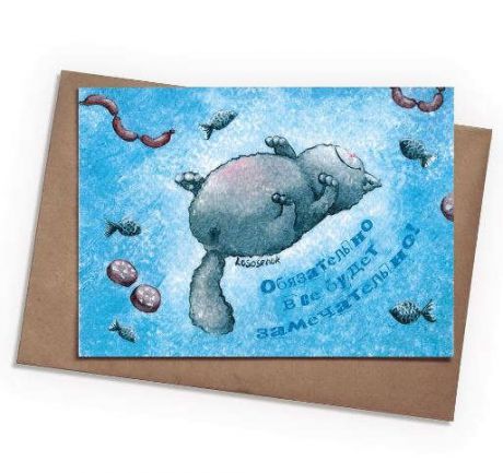 Поздравительная открытка Lososenok с конвертом в пакете "Кот", голубой 2107