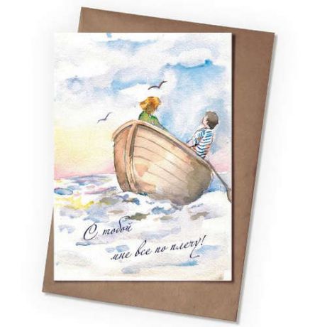 Поздравительная открытка Lososenok с конвертом в пакете "В лодке", белый 2101