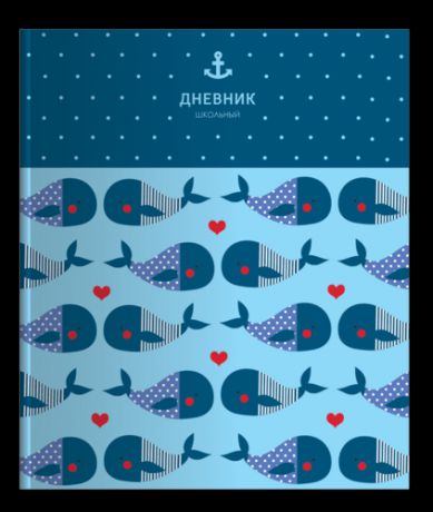 Дневник (165*200мм), 48л. Be Smart Sea, киты, для старших классов, мягкий переплет