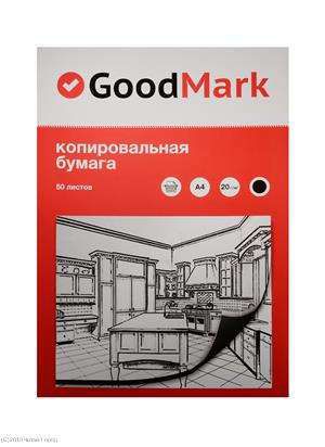 Бумага копировальная GoodMark, А4, 50л, черная