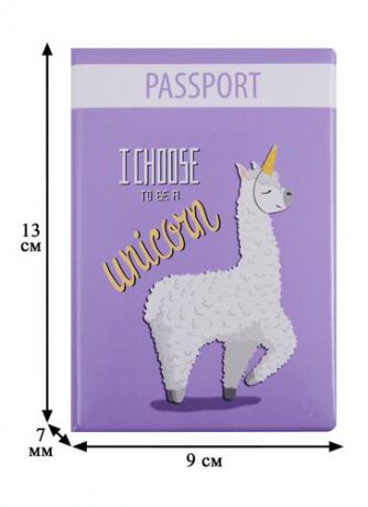 Обложка для паспорта Лама-единорог (ПВХ бокс) (ОП2018-187)