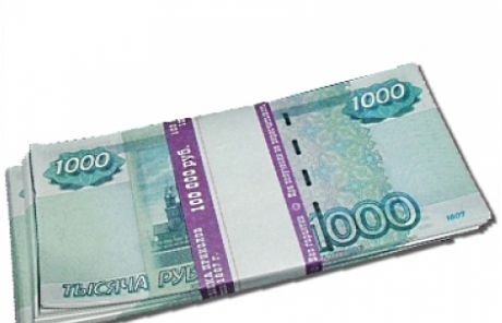 Сувенир Печатная продукция Сувенирные деньги "1000 дублей" в пачке 80шт