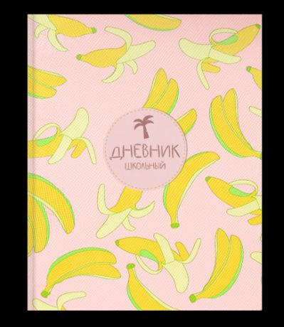 Дневник (170*215мм), 48л. InFolio/Инфолио Study Banana для старших классов, розовый