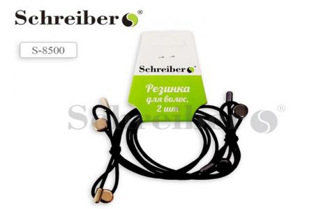 Набор резинок для волос, Schreiber/Шрайбер 2 шт S 8500