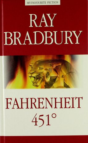 Bradbury, Ray Fahrenheit 451 = 451 по Фаренгейту.