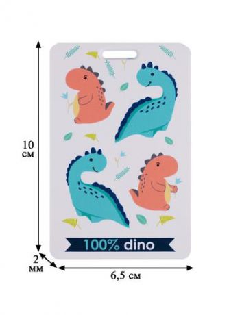 Чехол для карточек Динозаврики (ДК2018-155)