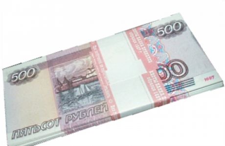 Сувенир Печатная продукция Сувенирные деньги "500 дублей"