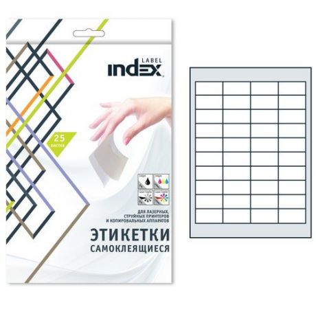 Самоклеящиеся этикетки INDEX A4 (48,5*25,4) 40 этикеток на листе (25 листов в упаковке)