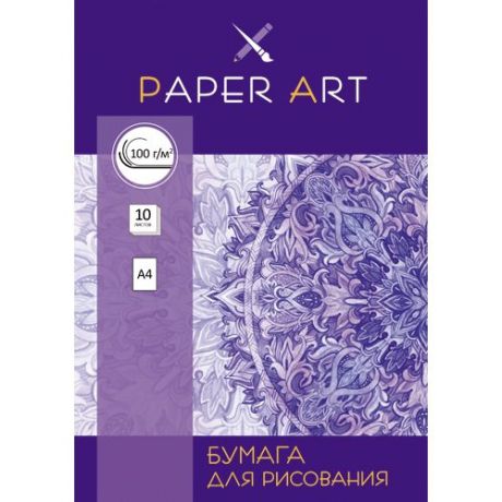 Набор бумаги для рисования А4 10л, Paper Art Графика бумага офсет 100гр/м., папка