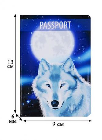 Обложка для паспорта Волк с Луной (ОП2018-177)