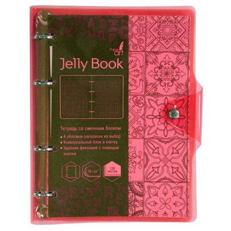 Тетрадь 120л А5 Эксмо Listoff Серия Jelly Book. Красный на кольцах, обложка прозр.пластик, со сме
