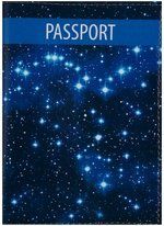 Обложка для паспорта Космос Звезды на синем фоне (кожа) (ПВХ бокс) (ОК2017-07)