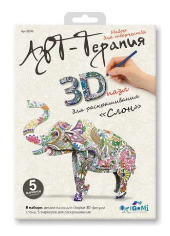 3D пазл для раскрашивания Арттерапия "Слон"