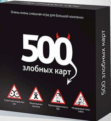 Настольная игра "500 злобных карт"