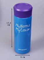 Термос My bottle/Май ботл My color синий (330мл)