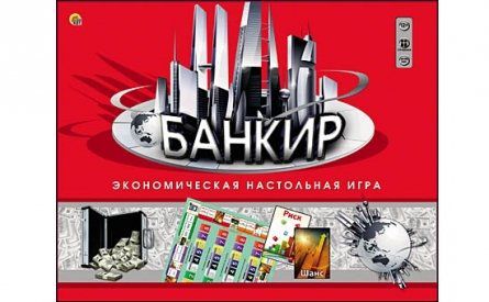 Настольная экономическая игра Банкир ИН-1786