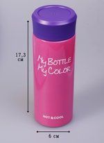 Термос My bottle/Май ботл My color розовый (330мл)