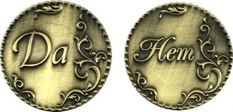 Сувенир, АКМ, Монета металлическая Да-Нет d=2,6 цв.бронза