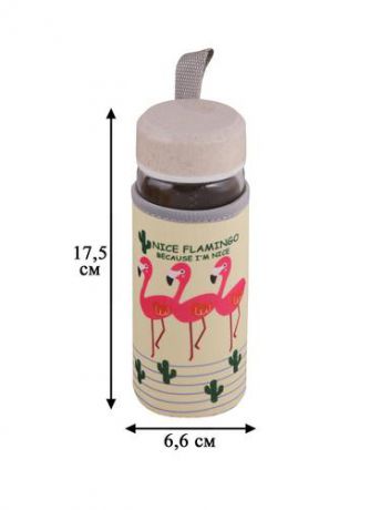 Бутылка в чехле Фламинго (стекло) (400 мл) (12-07599-7124-1)