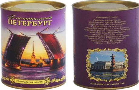 Чай Блистательный Петербург Дворцовый мост, Шри-Ланка, подарочная упаковка 50гр