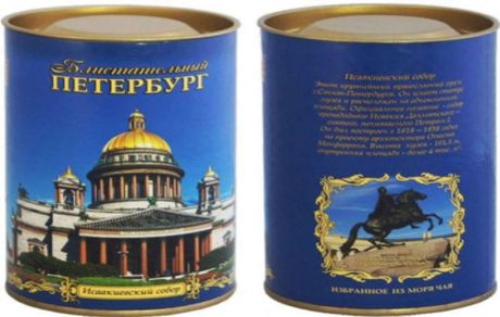 Чай Блистательный Петербург Исаакиевский собор Шри-Ланка, подарочная упаковка 50гр