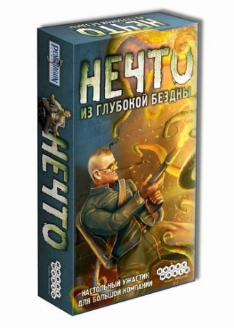 Настольная игра "Нечто из глубокой бездны"