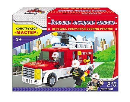 Конструктор пластиковый, Рыжий Кот Большая Пожарная Машина 210дет., коробка 25,5*18,5*4,5см