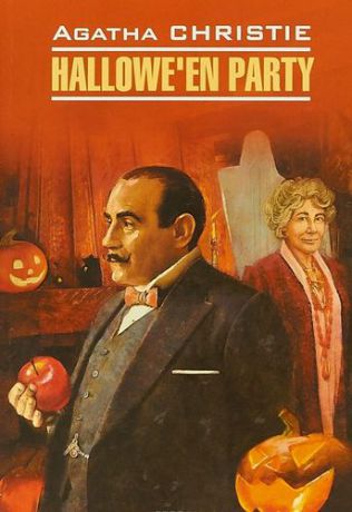 Кристи А. Hallowe`en Party = Вечеринка в Хэллоуин : книга для чтения на английском языке