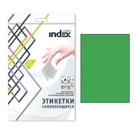 Самоклеящиеся этикетки INDEX A4 (210x297) 1 этикетка на листе (25 листов в упаковке), цвет зеленый