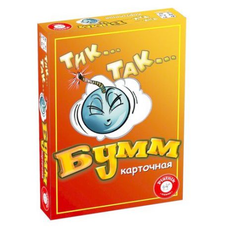 Настольная игра, Piatnik, Тик-так бумм карточная версия, картонная коробка 785191