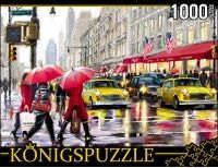 Пазл Konigspuzzle 1000 эл 68,5*48,5см Дождь в Нью-Йорке АЛК1000-6488